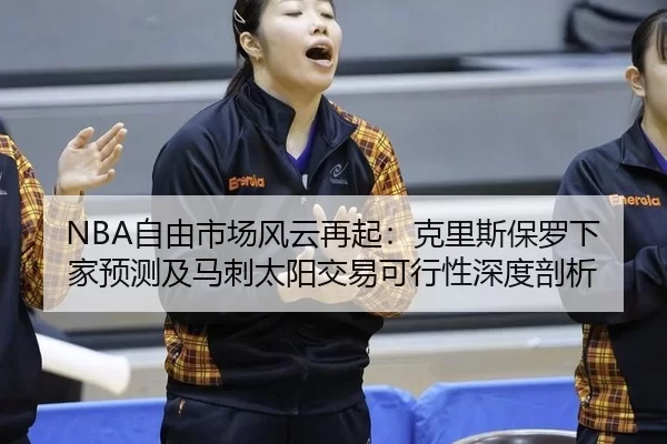 zi-you-shi-chang-feng-yun-zai-qi-ke-li-si-bao-luo-xia-jia-yu-ce-ji-ma-ci-tai-yang-jiao-yi-ke-xing-xing-shen-du-pou-xi-2-224.jpg