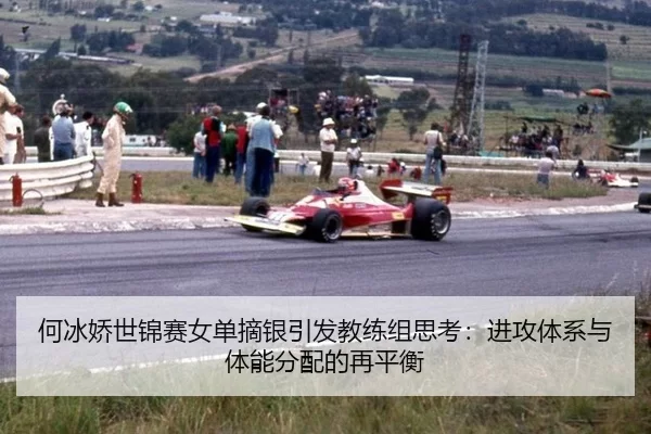 he-bing-jiao-shi-jin-sai-nv-dan-zhai-yin-yin-fa-jiao-lian-zu-si-kao-jin-gong-ti-xi-yu-ti-neng-fen-pei-de-zai-ping-heng-3-823.jpg